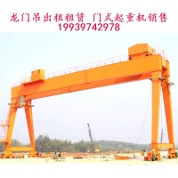 如何保证龙门吊在运输过程中的安全