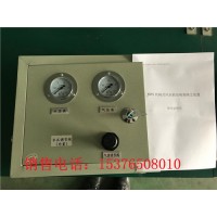 QDFS型气控风水联动 煤矿风水联动洒水