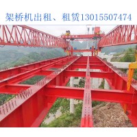 四川宜宾架桥机出租厂家 介绍架桥机使用寿命有多长