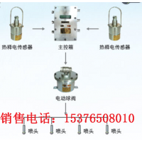 ZP127矿用自动洒水降尘风水联动装置 大巷定时洒水