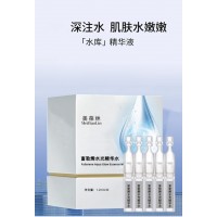 富勒烯水光精华水代加工贴牌