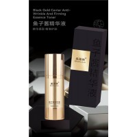鱼子酱精华液代加工定制工厂