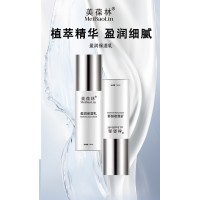 盈润保湿乳代加工厂家