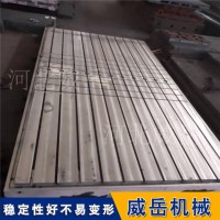 电机试验平台铸造基础包括哪些方面呢