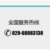 西安高新区喷绘桁架-会议背景板-kt板海报架-易拉宝-形象墙