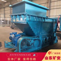 链式给煤机工作原理