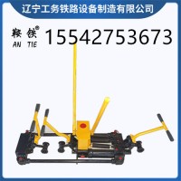 鞍铁液压双项轨缝调整器器材价格咨询