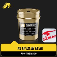 烫画硅胶材料 烫画硅胶中层油 硅胶烫画中层