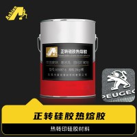 硅胶印花胶水  印花硅胶中层  烫画硅胶丝印胶水