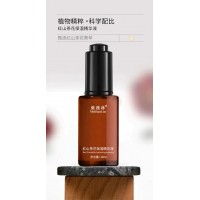 红山茶花保湿精华液代加工山东庆葆堂