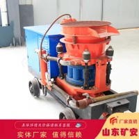 混凝土喷射机，PS5I湿式混凝土喷射机组成