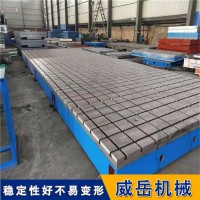 电机试验平台整体性平稳及操作使用