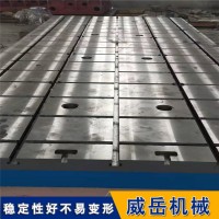 水槽铸铁平台 U型槽T型槽平台 水槽重型铸铁平台工作台