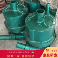FQW50-25/W矿用风动潜水泵技术特点