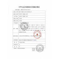 一次性医用无菌保护套