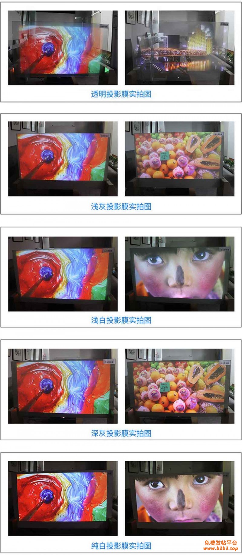 产品图
