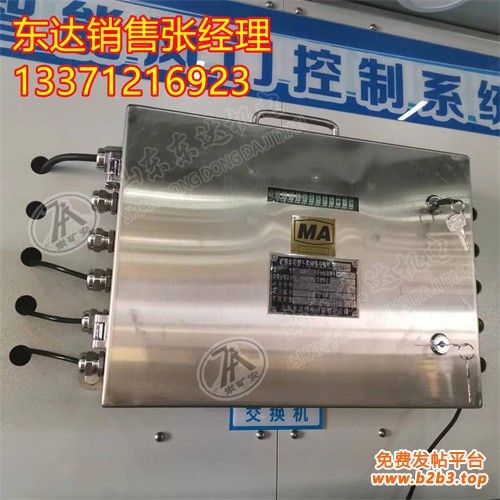 KJJ12矿用本安型交换机 (5)