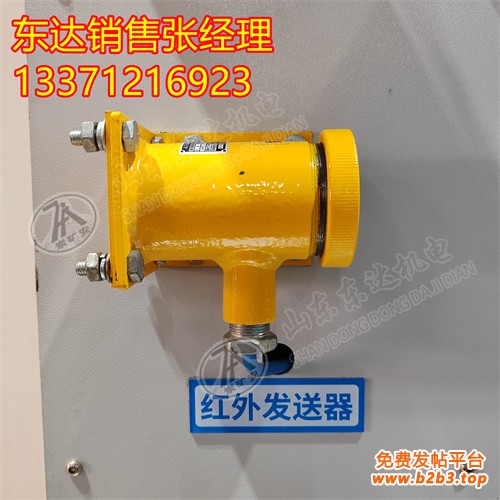 红外发送器1