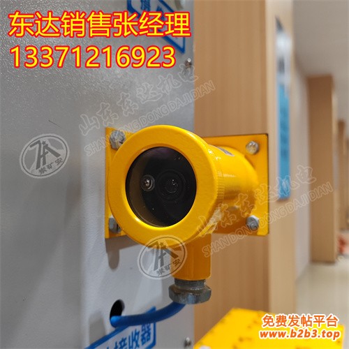 红外接收器4