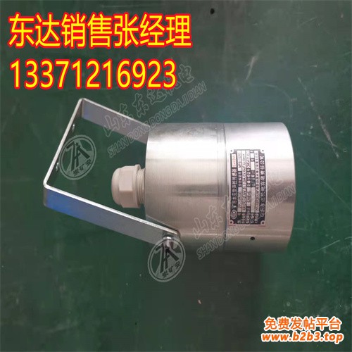 ZP-12S声控传感器9