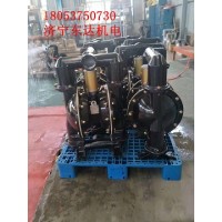 BQG100/0.4气动隔膜泵