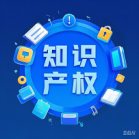 广东知识产权管理体系办理广东认证机构知识产权贯标认证流程周期费用