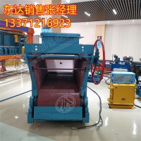 GLD800/5.5/S带式给料机 动态调整 无级调速 运行平稳
