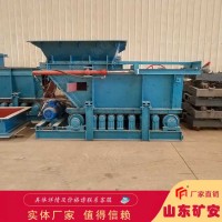 链式给煤机工作原理