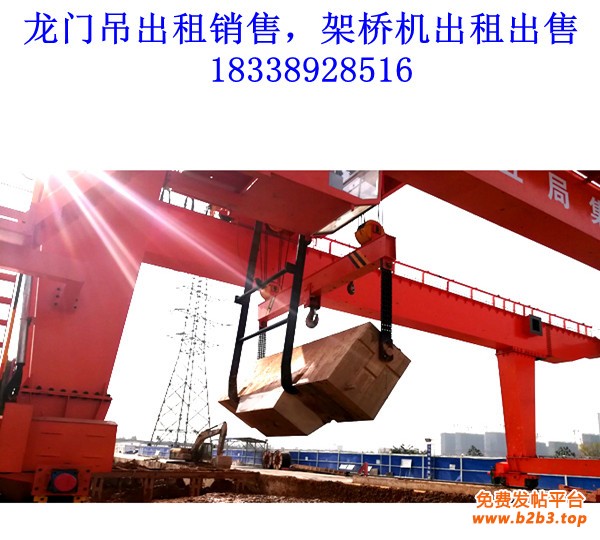 龙门吊597