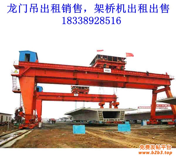 龙门吊536