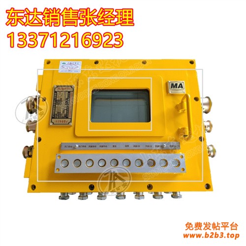 KXJ127（B）矿用隔爆兼本安型PLC控制器 (2)