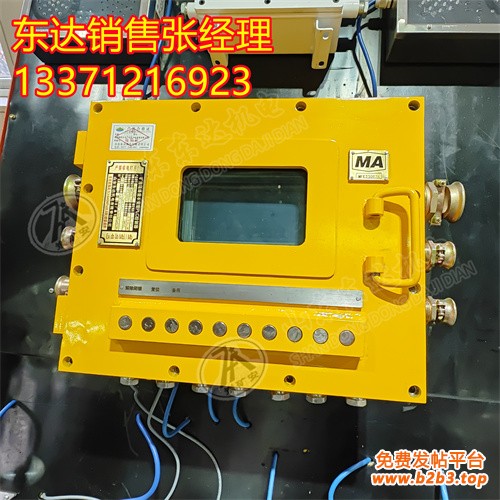 B型PLC控制器