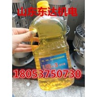 甲带给煤机牵引液ub-3x  ub-2牵引液价格
