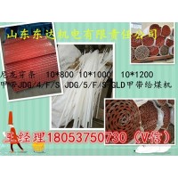 尼龙穿条10*800mm  尼龙棒 尼龙穿销