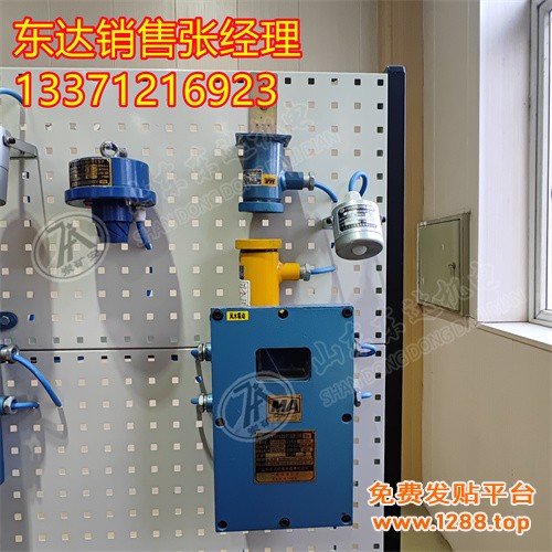 自动洒水装置主机4