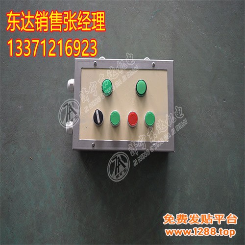 AH0.612控制箱