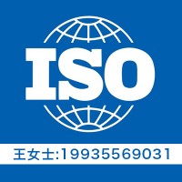山东双信息认证机构 山东ISO27001信息安全认证