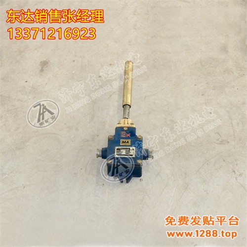 矿用跑偏传感器3