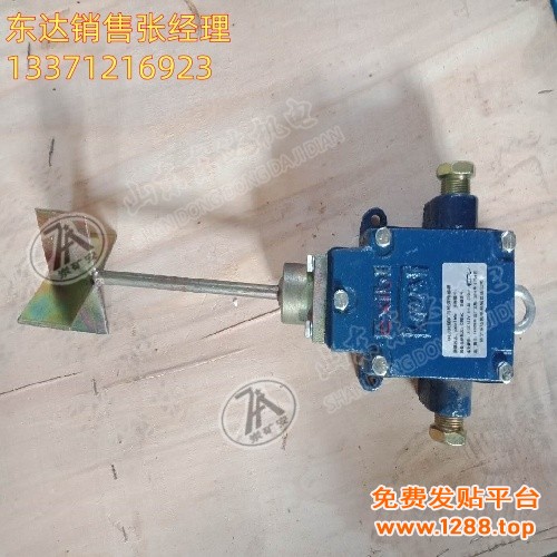 GUJ30堆煤传感器2