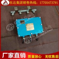 ZP127(A)矿用自动洒水降尘装置