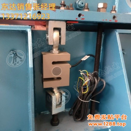 称重传感器