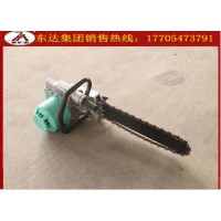 FLJ-400风动链锯  生产厂家