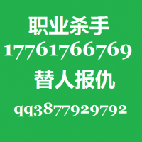 雇社会打手打架的的联系方式17761766769