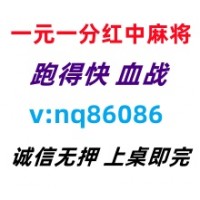 【一鸣惊人】一元一分红中麻将@全面升级