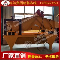 KFS-30/404矿用振动筛式固液分离机