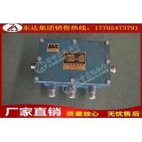 ZKC-127K型司控道岔装置 厂家直发