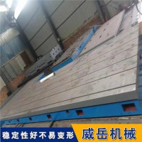 划线平台尺寸精度属性定制质保时间长河北厂家