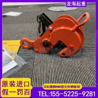 横吊无伤钢板钳,7-9年使用寿命,武汉钢板搬运用