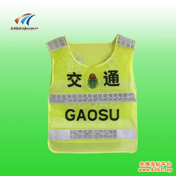 黄背心