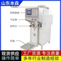 轻质抹灰石膏自动推袋掉袋包装机